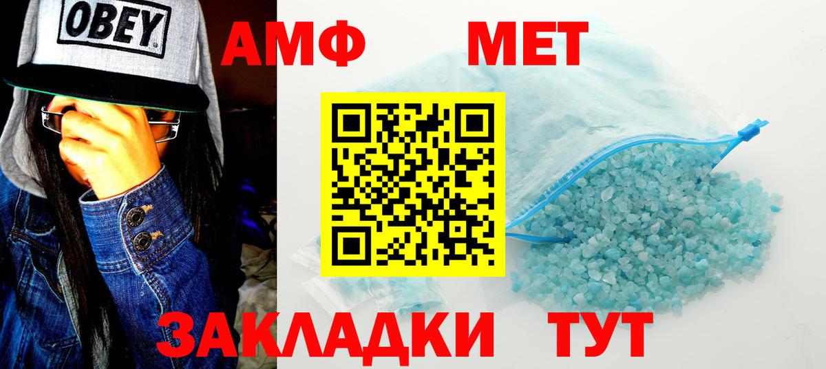 Меф Ачхой-Мартан