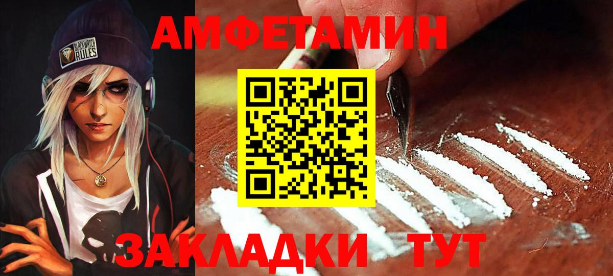 АМФ 97% Ачхой-Мартан