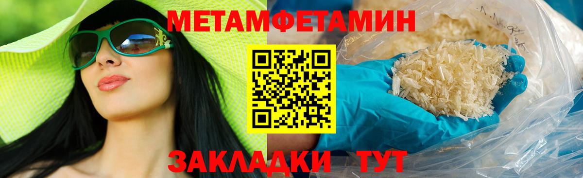 АМФЕТАМИН Розовый  Вход с VPN  Amphetamine  АМФ  Ачхой-Мартан 