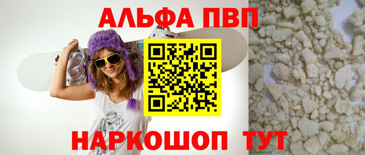 APVP СК КРИС Ачхой-Мартан