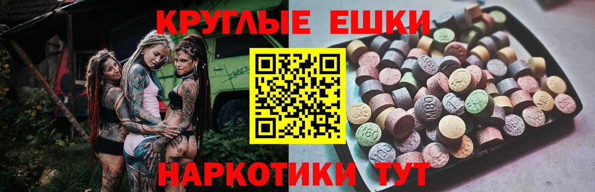 кракен зеркало  Ecstasy диски  Вход с VPN  Ачхой-Мартан  Экстази Philipp Plein  ЭКСТАЗИ 