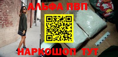 мефедрон VHQ Волгодонск