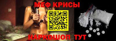 мефедрон VHQ Волгодонск