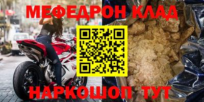 гидра Волжск
