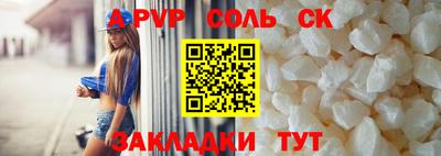 меф VHQ Волжский