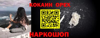 меф VHQ Волжский
