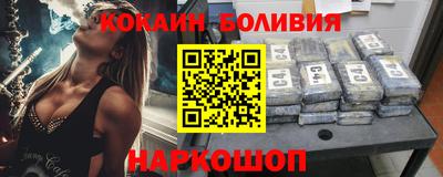 гидра Волжск