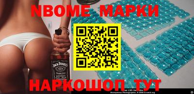 мефедрон VHQ Волгодонск