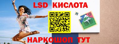 гидра Волжск