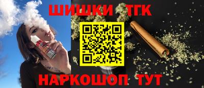 гидра Волжск