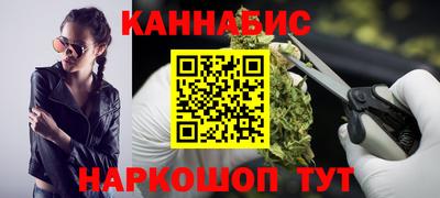 гидра Волжск
