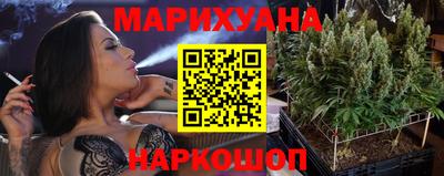 гидра Волжск
