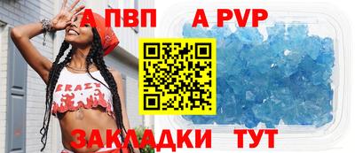 меф VHQ Волжский