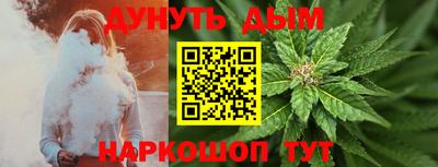 гидра Волжск