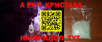 меф VHQ Волжский