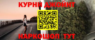 гидра Волжск