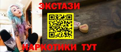 мефедрон VHQ Волгодонск