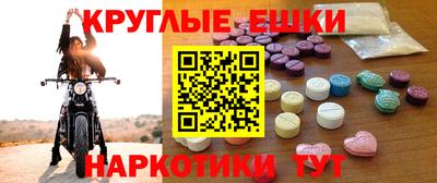 меф VHQ Волжский