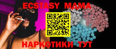 меф VHQ Волжский