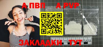 меф VHQ Волжский