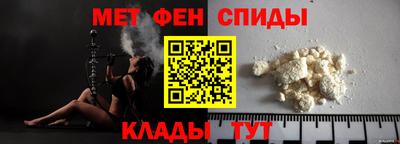 мефедрон VHQ Волгодонск