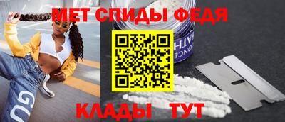 мефедрон VHQ Волгодонск