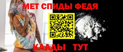 гидра Волжск