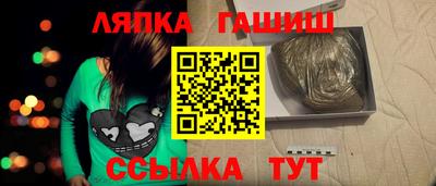 меф VHQ Волжский