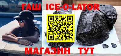 мефедрон VHQ Волгодонск