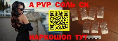 меф VHQ Волжский