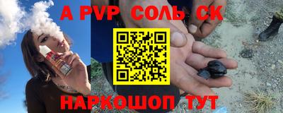 меф VHQ Волжский