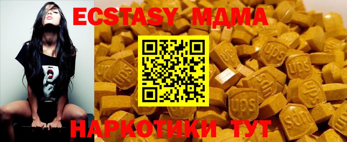 MDMA crystal  Вход с VPN  Ачхой-Мартан 