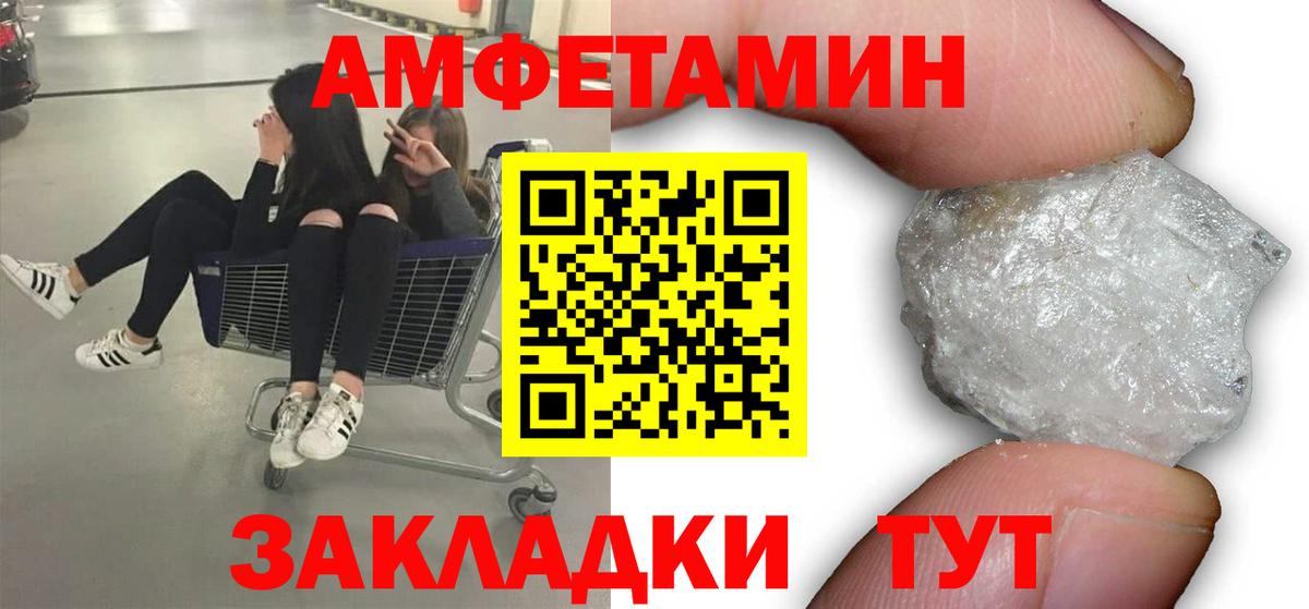 Ачхой-Мартан  Метамфетамин витя  Вход с VPN 