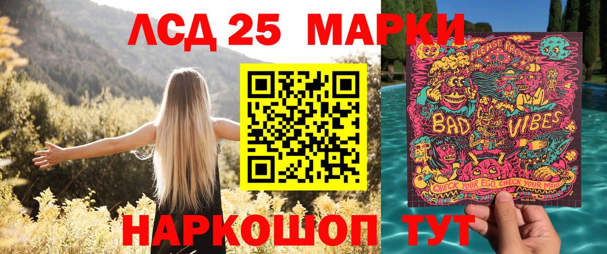 Наркотические марки 1,8мг Ачхой-Мартан