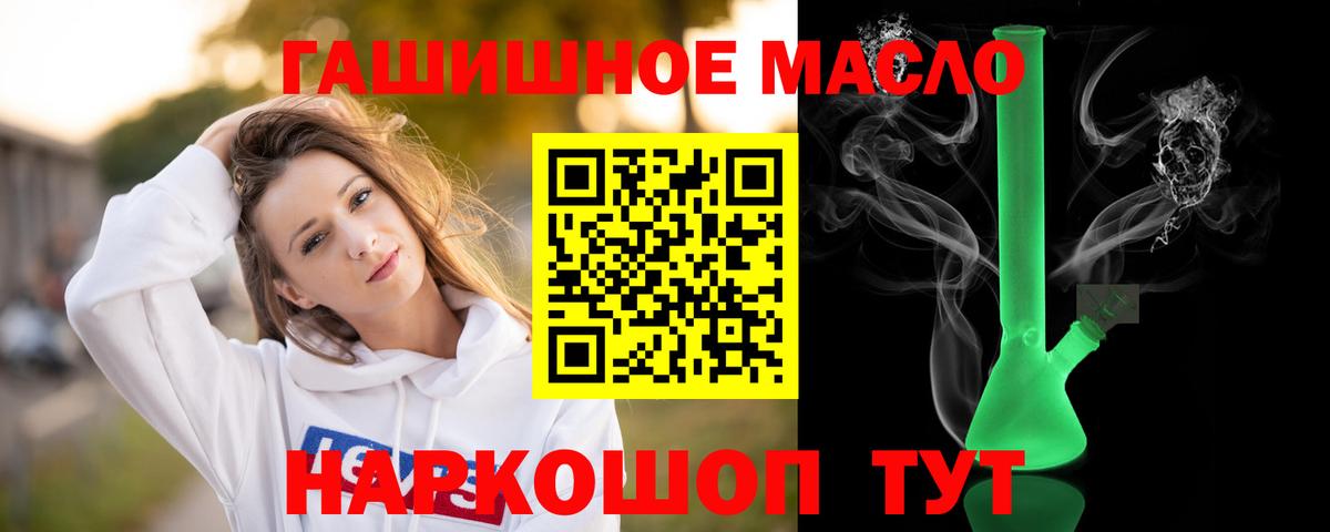 Дистиллят ТГК вейп Ачхой-Мартан