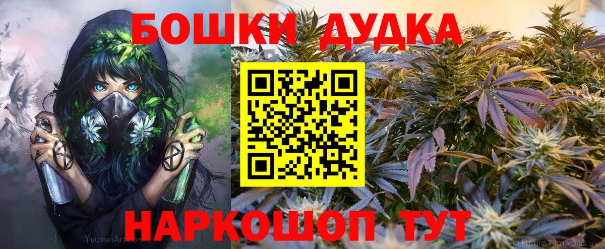 Ачхой-Мартан  Шишки марихуана White Widow  Вход с VPN  Конопля White Widow  Канабис LSD WEED 